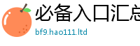 王中王493333WWW马头诗向一肖一码100‰能中多少钱